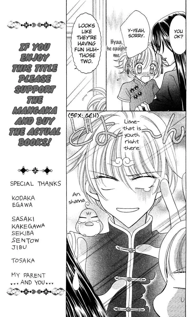 Saint Dragon Girl Miracle Chapter 13 31